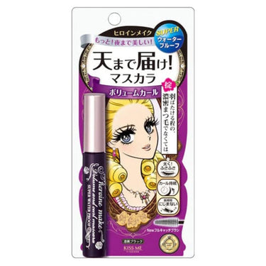 KISS ME_Kiss Me Volume And Curl Mascara_Cosmetic World